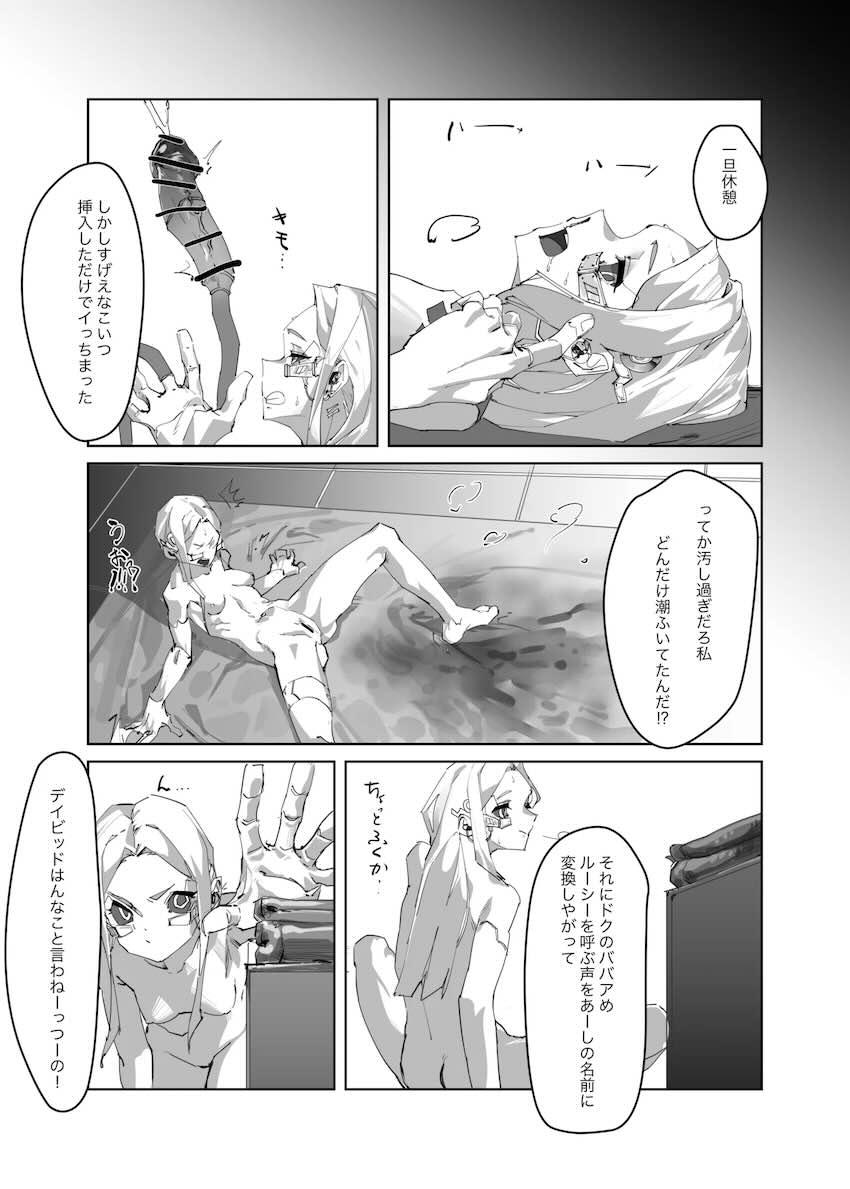 DBオナニー <> 014