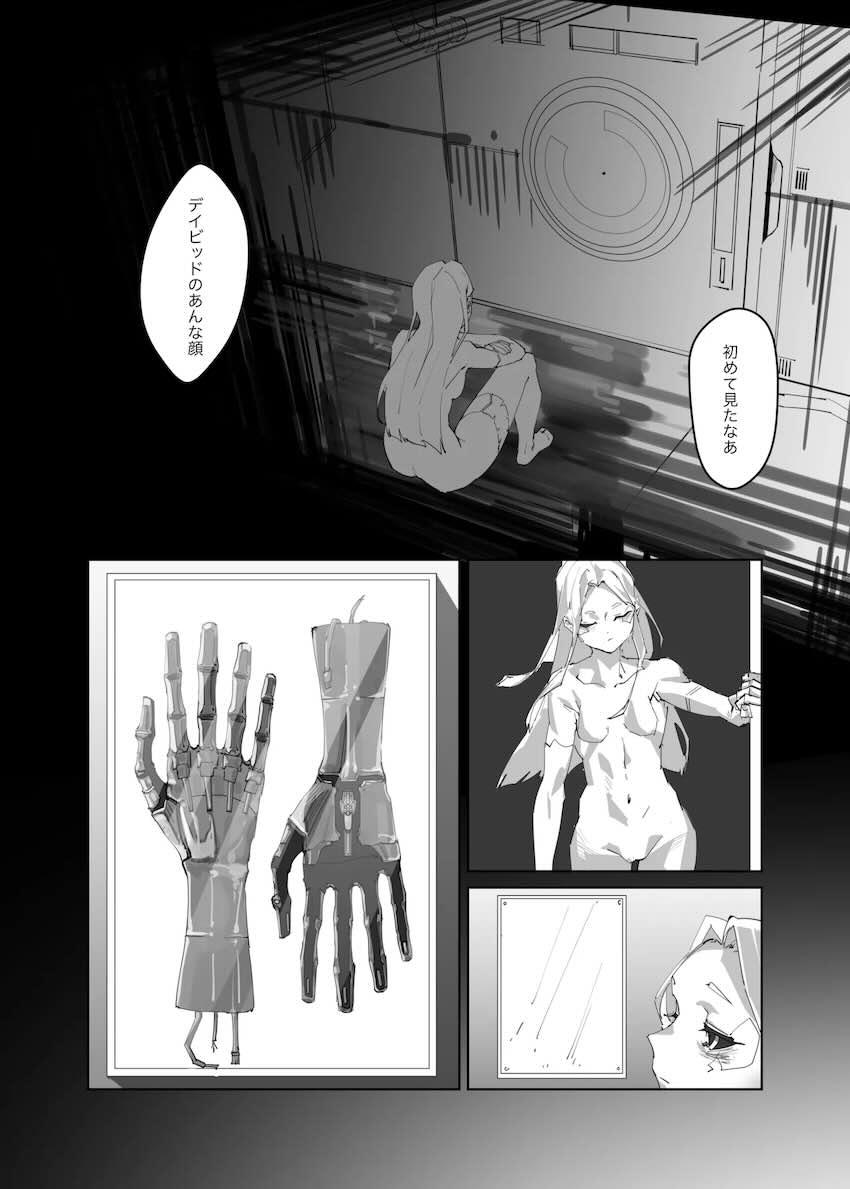 DBオナニー <> 022