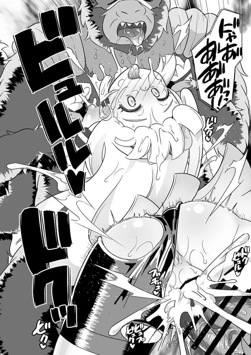 即負け孕ませ凌辱されちゃうリリアンとニャミー！ <> 021