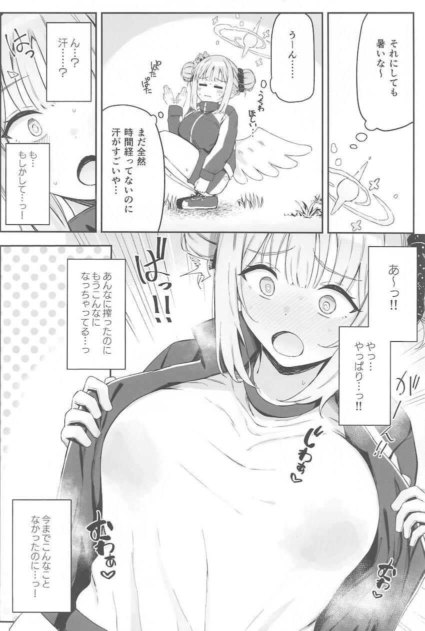 ミカのデカ乳輪から母乳が吹き出す！敏感イキまくり中出しセックス！ <> 005