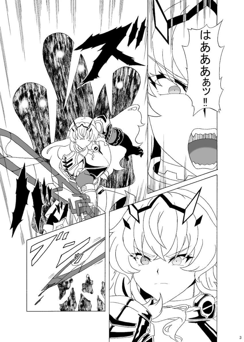 筋骨隆々デカ女バゲ子とアヘおほぉセックス！ <> 002