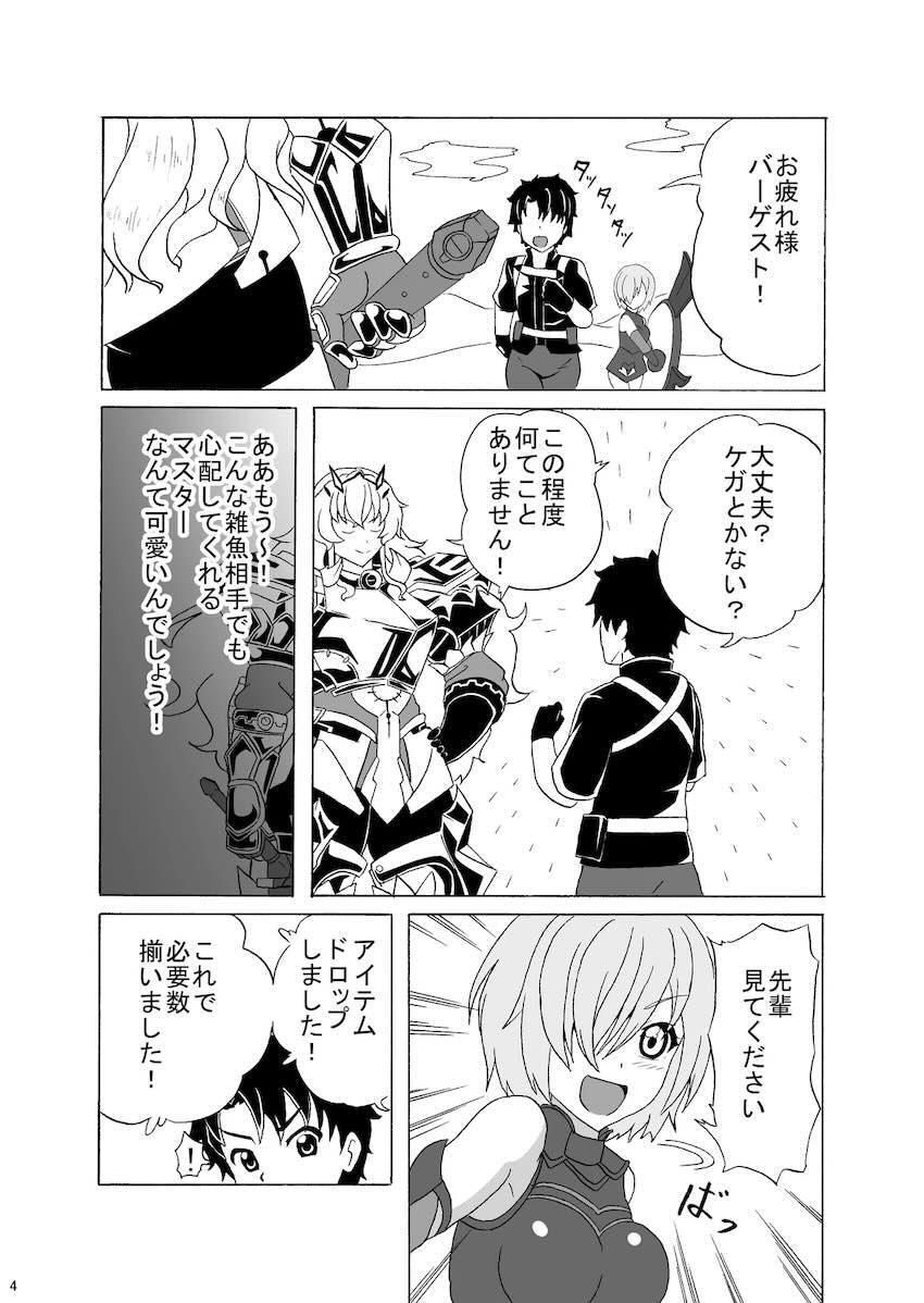 筋骨隆々デカ女バゲ子とアヘおほぉセックス！ <> 003