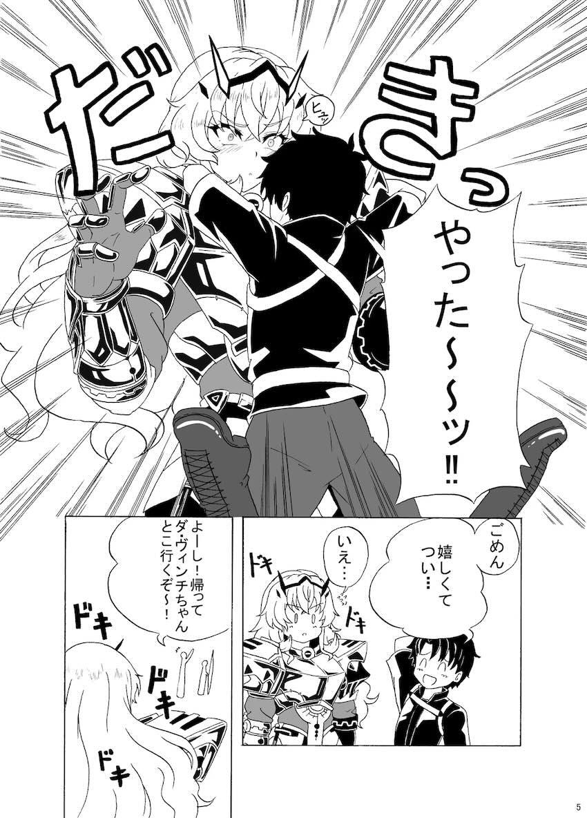 筋骨隆々デカ女バゲ子とアヘおほぉセックス！ <> 004