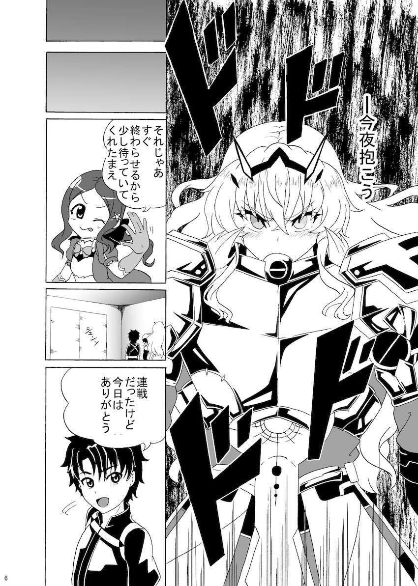 筋骨隆々デカ女バゲ子とアヘおほぉセックス！ <> 005