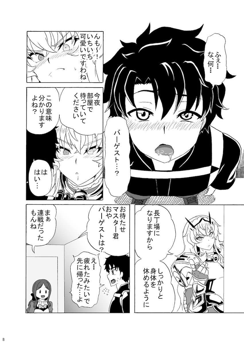筋骨隆々デカ女バゲ子とアヘおほぉセックス！ <> 007