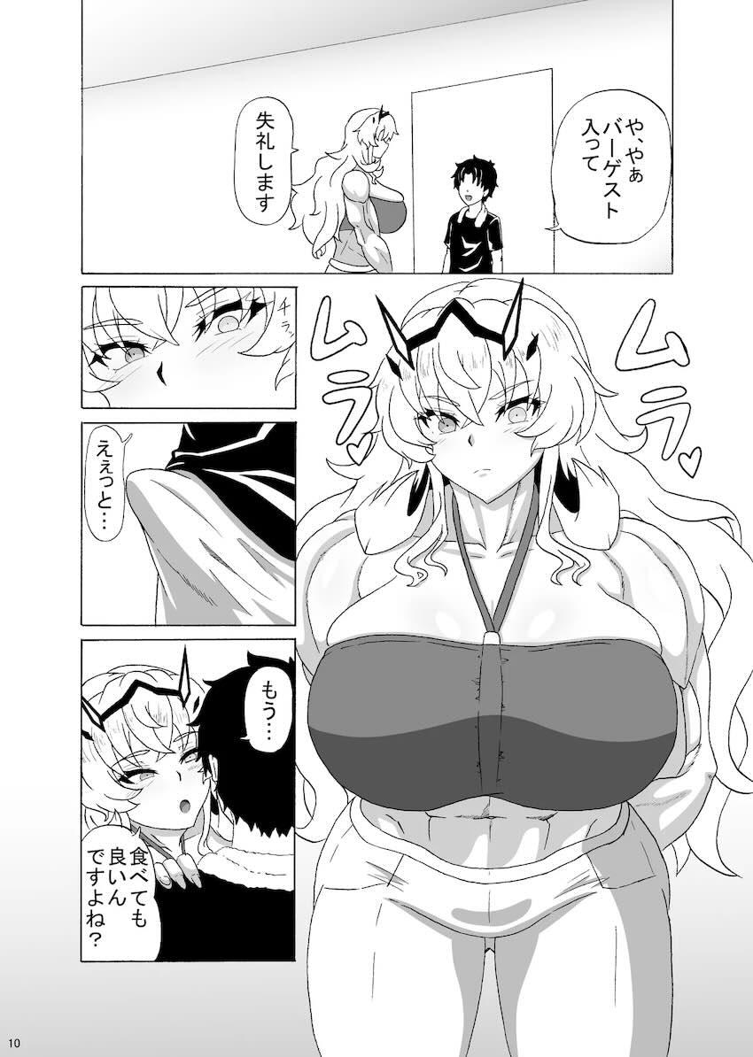 筋骨隆々デカ女バゲ子とアヘおほぉセックス！ <> 009