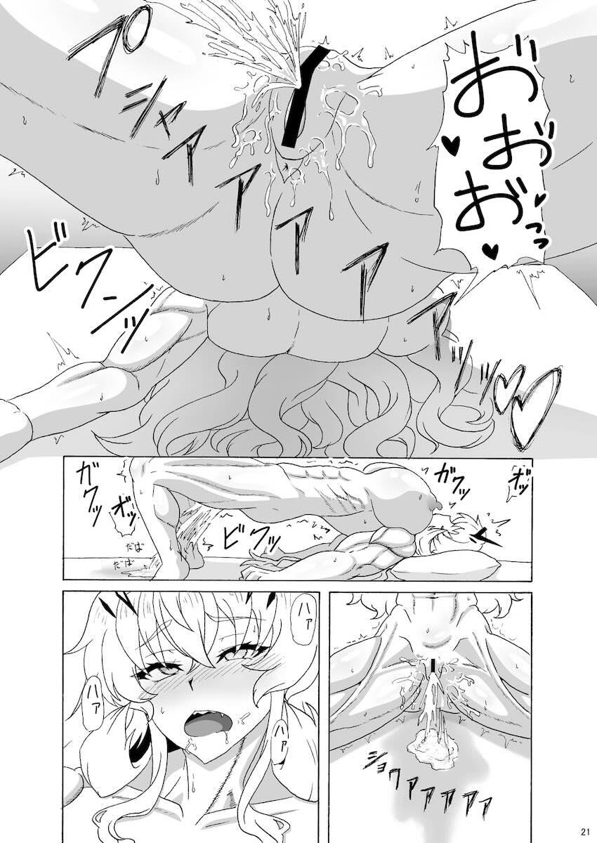 筋骨隆々デカ女バゲ子とアヘおほぉセックス！ <> 020
