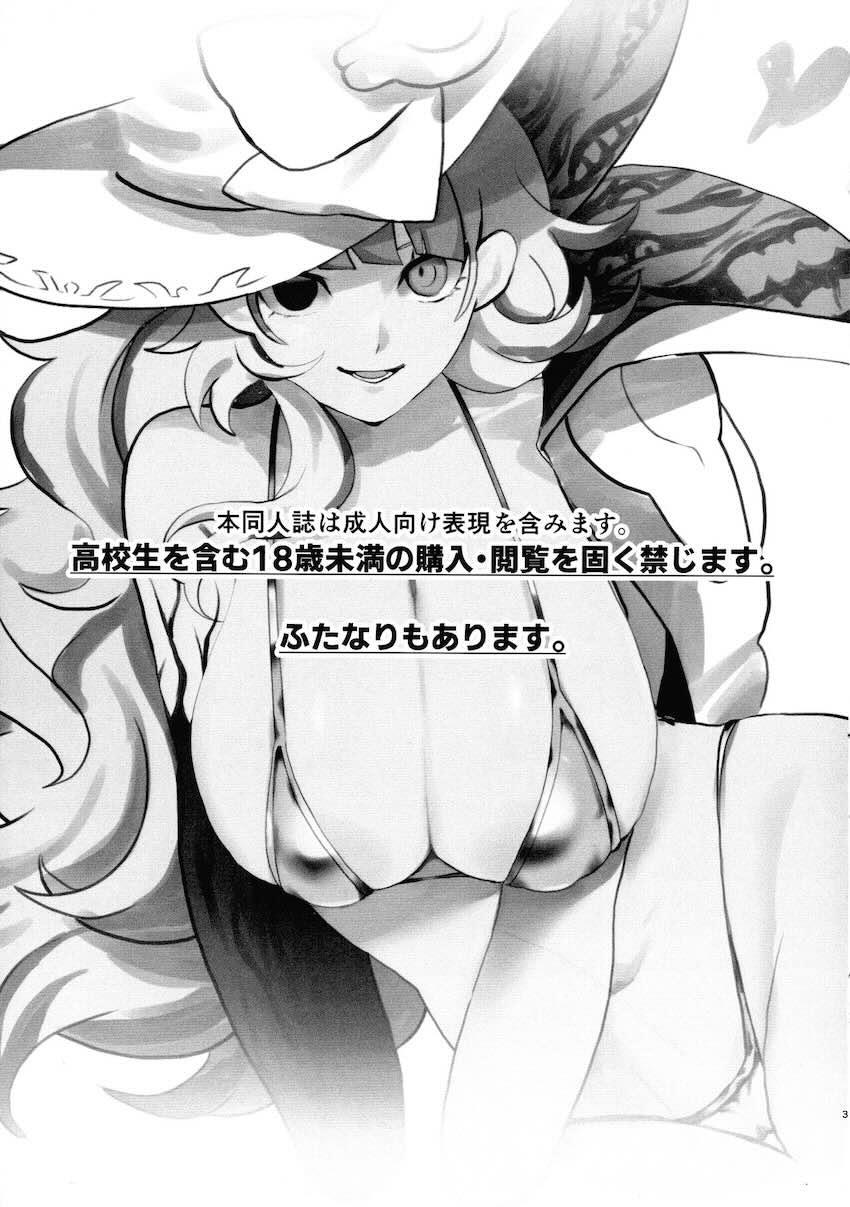 ディアベルゼにふたなり母乳娘の改造されちゃうアステーリャ <> 002
