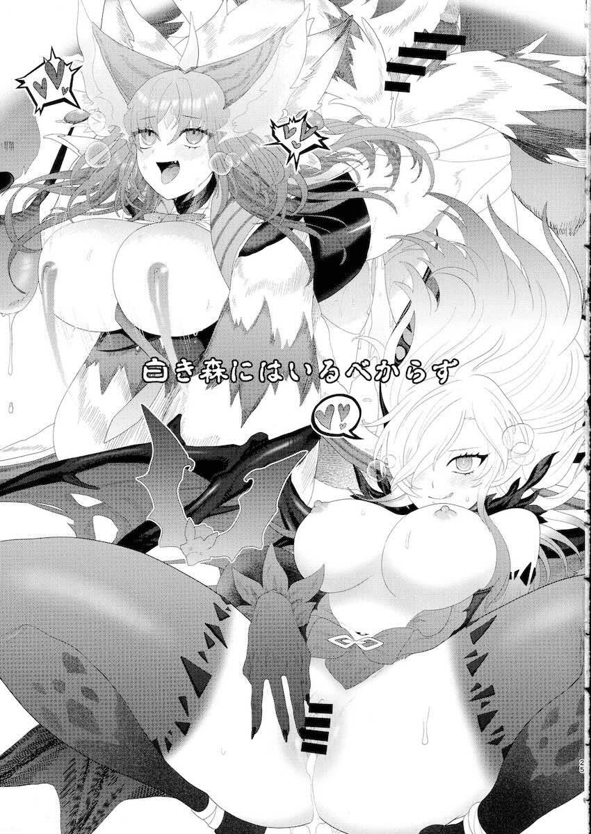 ディアベルゼにふたなり母乳娘の改造されちゃうアステーリャ <> 024