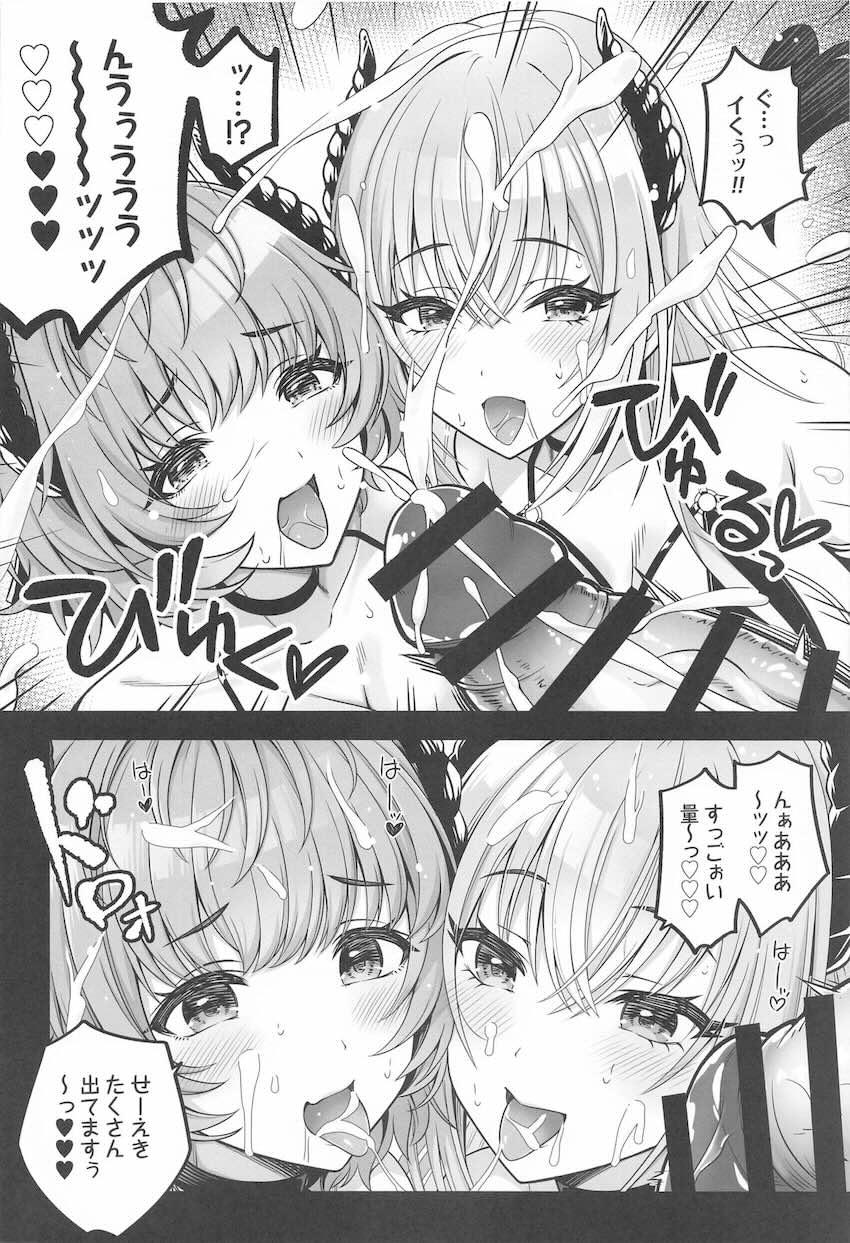目を覚ますとパラレルワールドでWサキュバスに搾精される3Pセックス！ <> 009