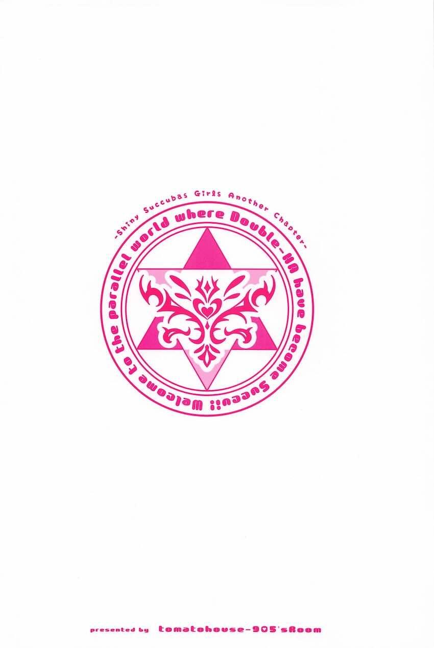 目を覚ますとパラレルワールドでWサキュバスに搾精される3Pセックス！ <> 023
