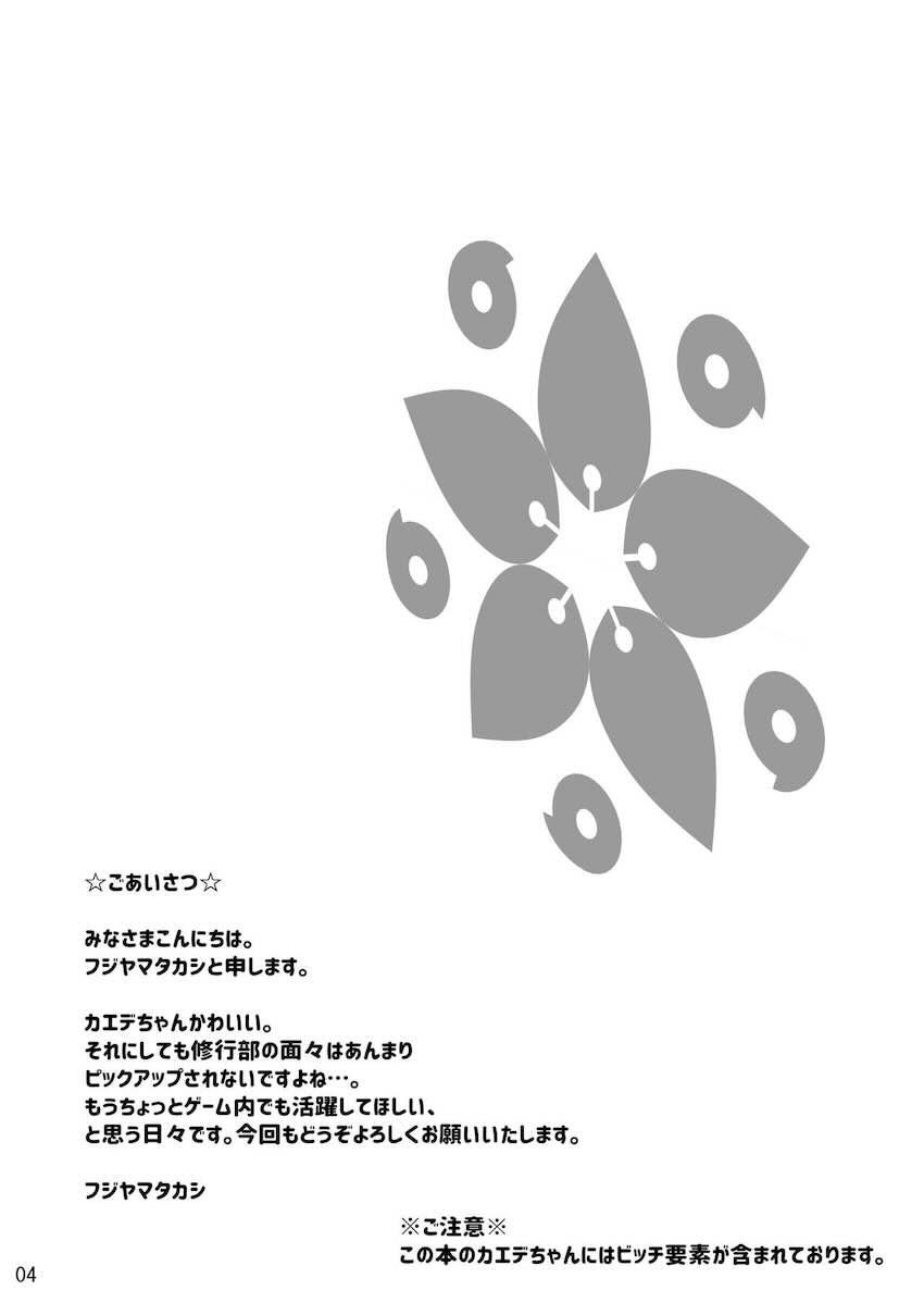 超乳膨乳メス牛乳マンコズリコキっ！！！ <> 003