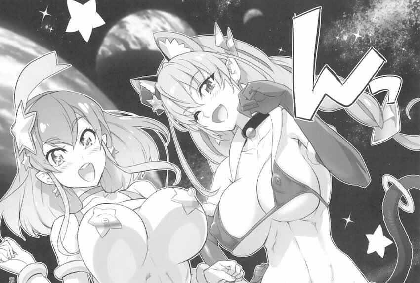 【前編】イナズマプリティウオーリア2 <> 117