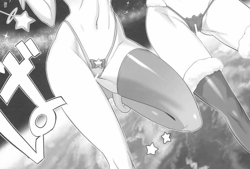 【前編】イナズマプリティウオーリア2 <> 118