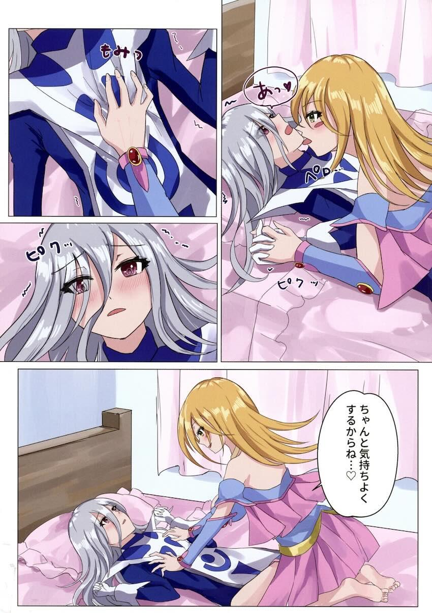 ブラマジ・サイマジ百合えっち <> 016