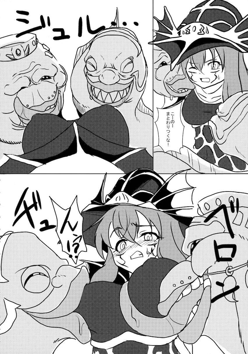 エリアル詰め合わせ <> 005