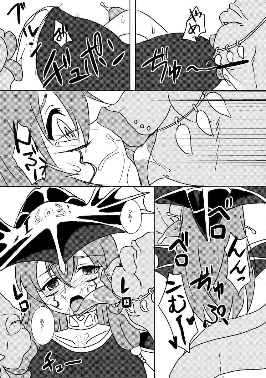 エリアル詰め合わせ <> 006