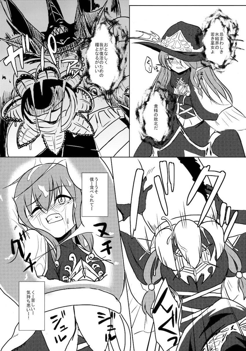 エリアル詰め合わせ <> 007