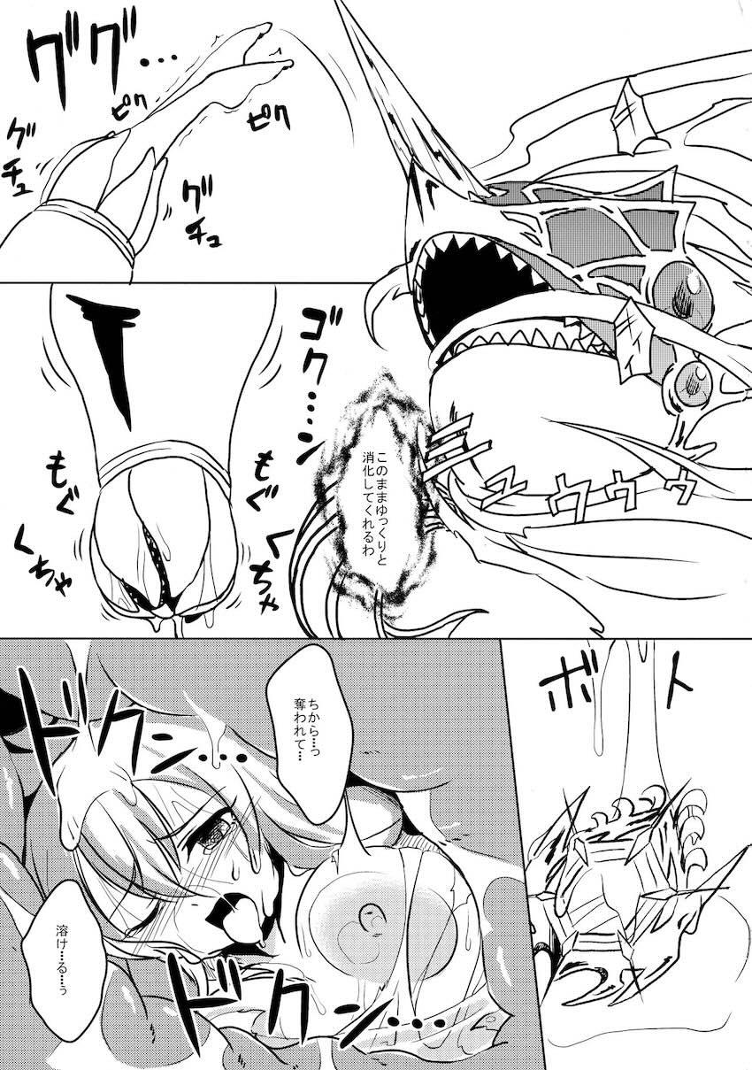 エリアル詰め合わせ <> 008