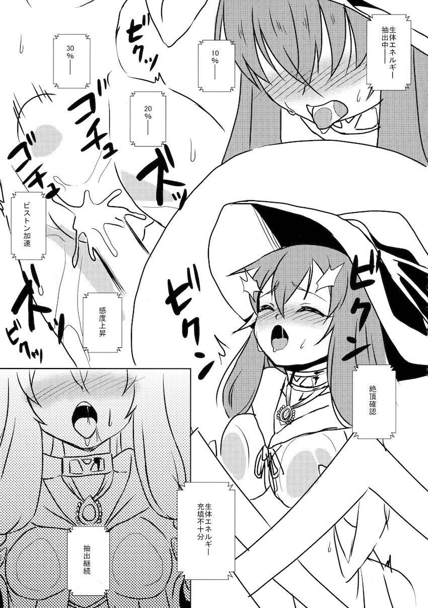 エリアル詰め合わせ <> 010