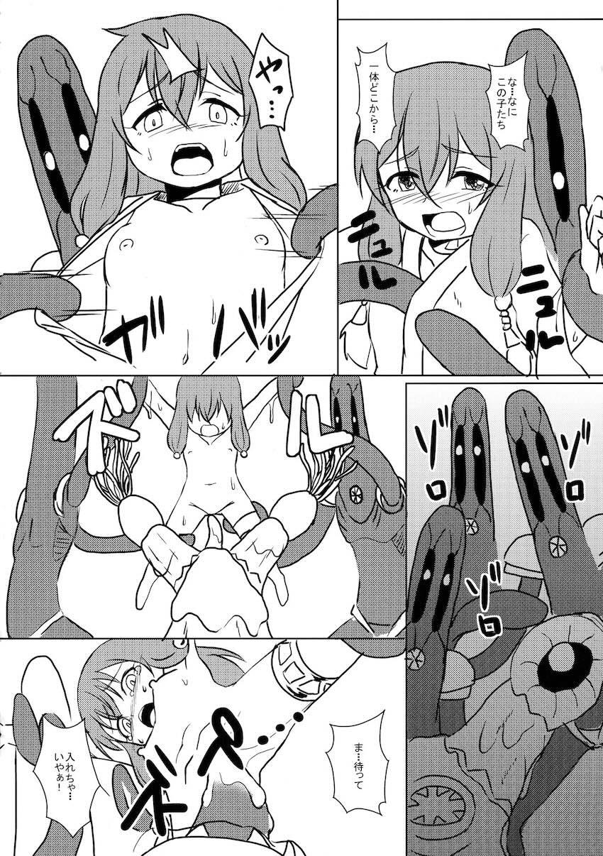 エリアル詰め合わせ <> 013