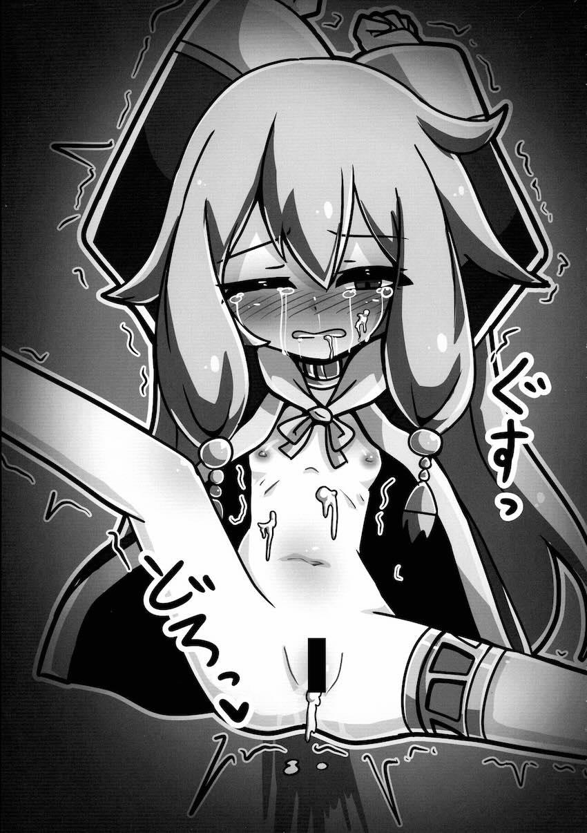 エリアル詰め合わせ <> 024