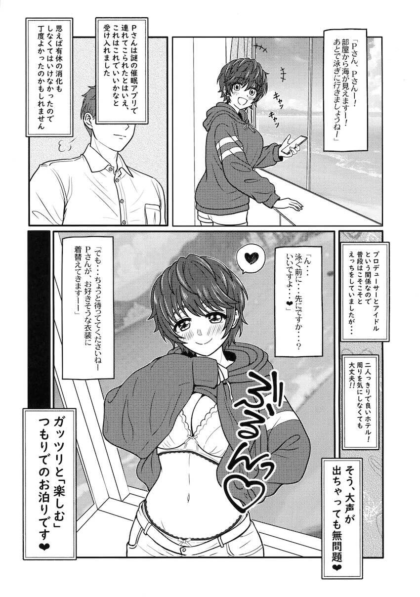 おいかわ牛乳ほか三本立て <> 009