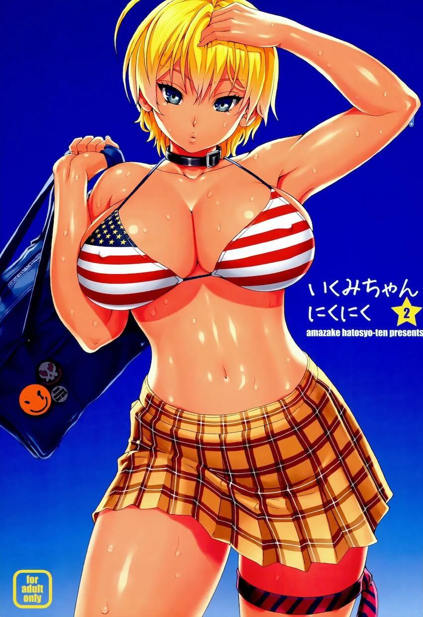 褐色ギャルJKと寝起き汗だく濃厚セックス！ <> 1