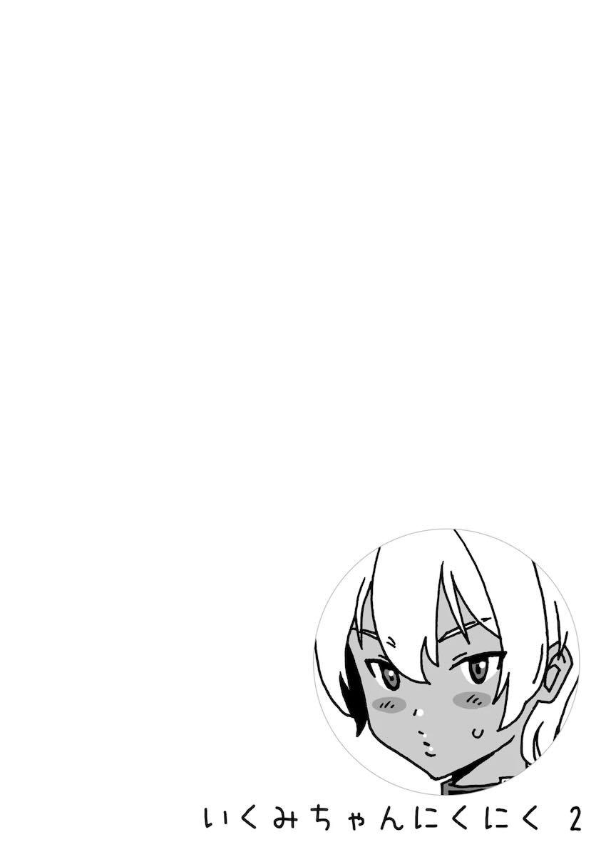 褐色ギャルJKと寝起き汗だく濃厚セックス！ <> 003