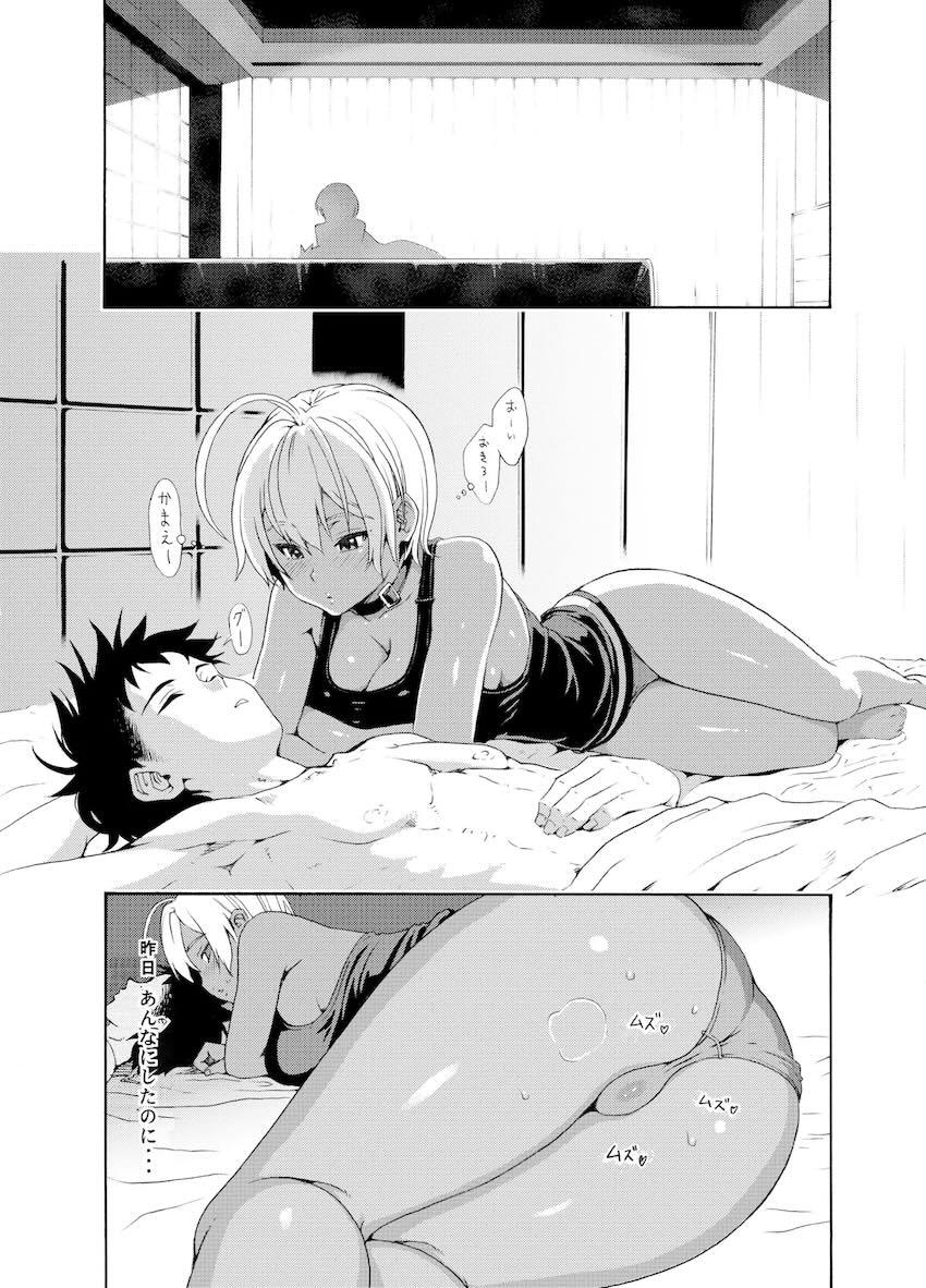 褐色ギャルJKと寝起き汗だく濃厚セックス！ <> 004