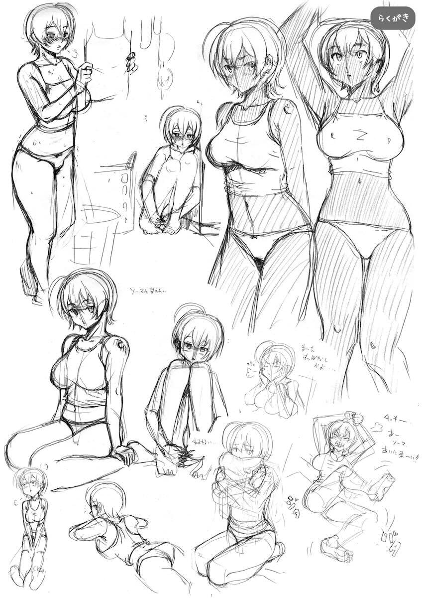 褐色ギャルJKと寝起き汗だく濃厚セックス！ <> 026