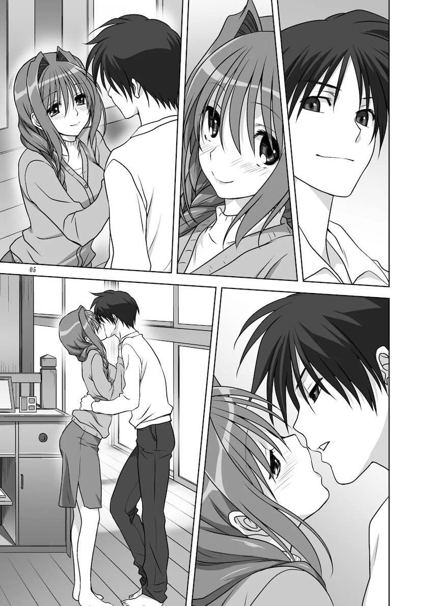 秋子さんといっしょ14 <> 004