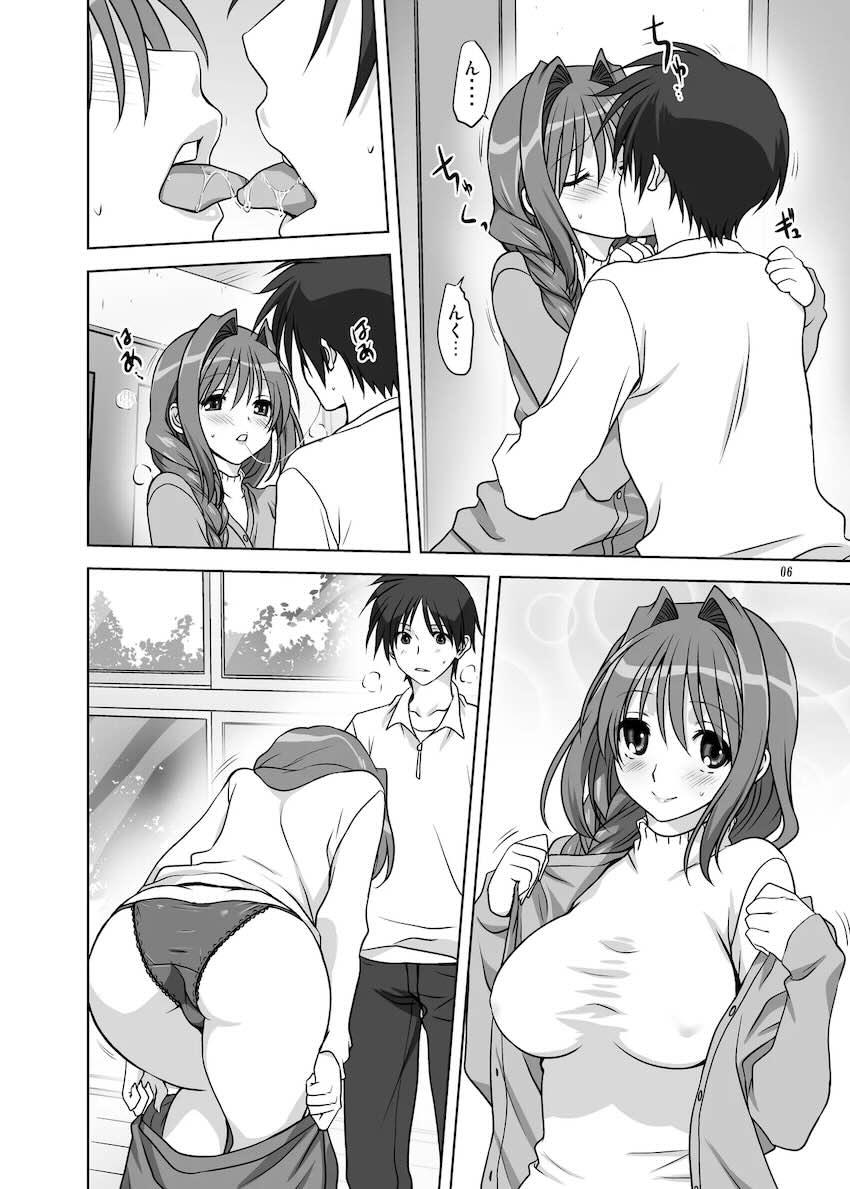 秋子さんといっしょ14 <> 005