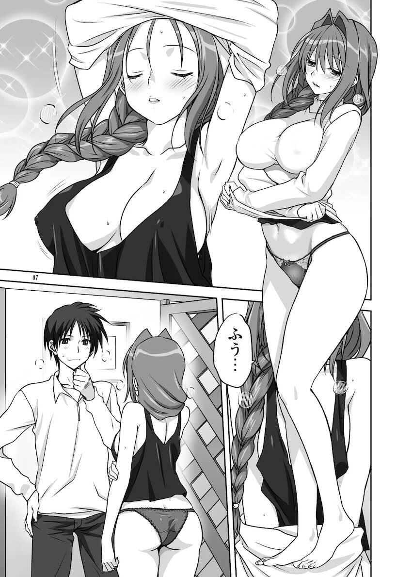 秋子さんといっしょ14 <> 006