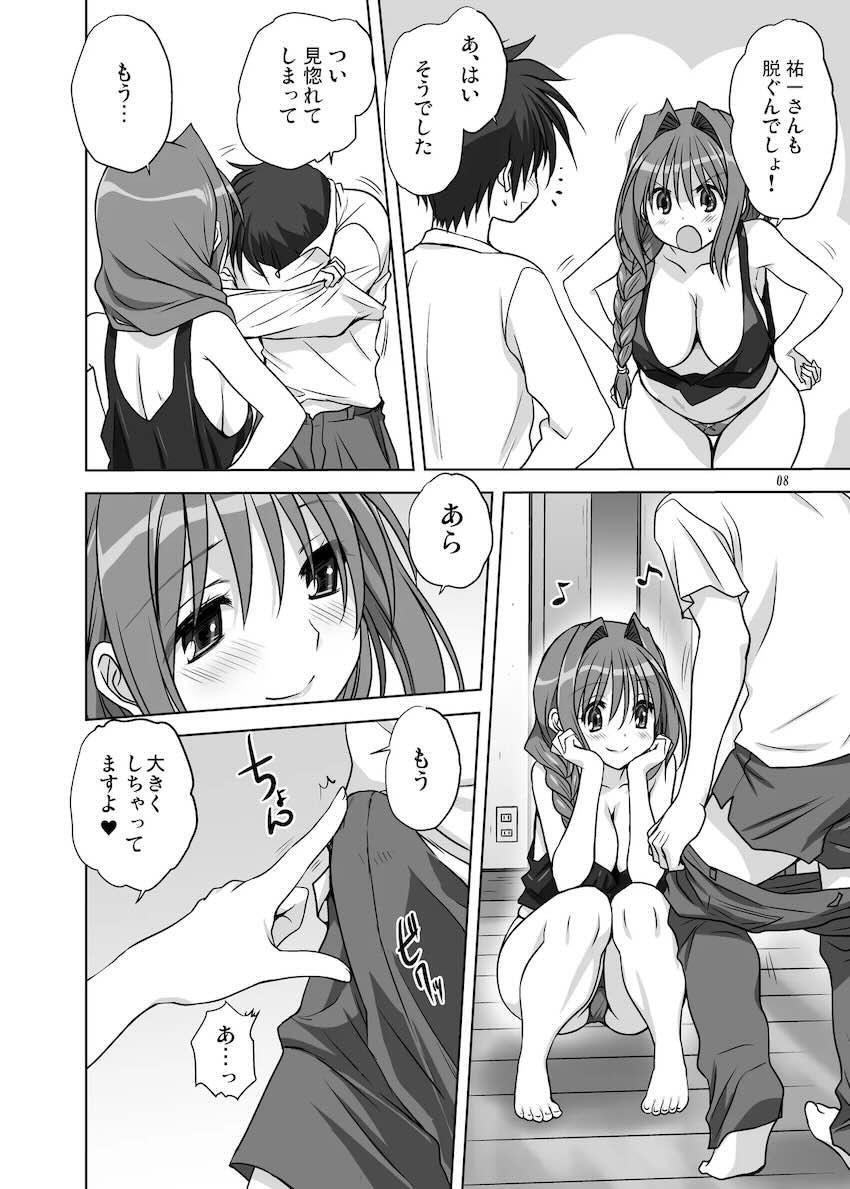 秋子さんといっしょ14 <> 007