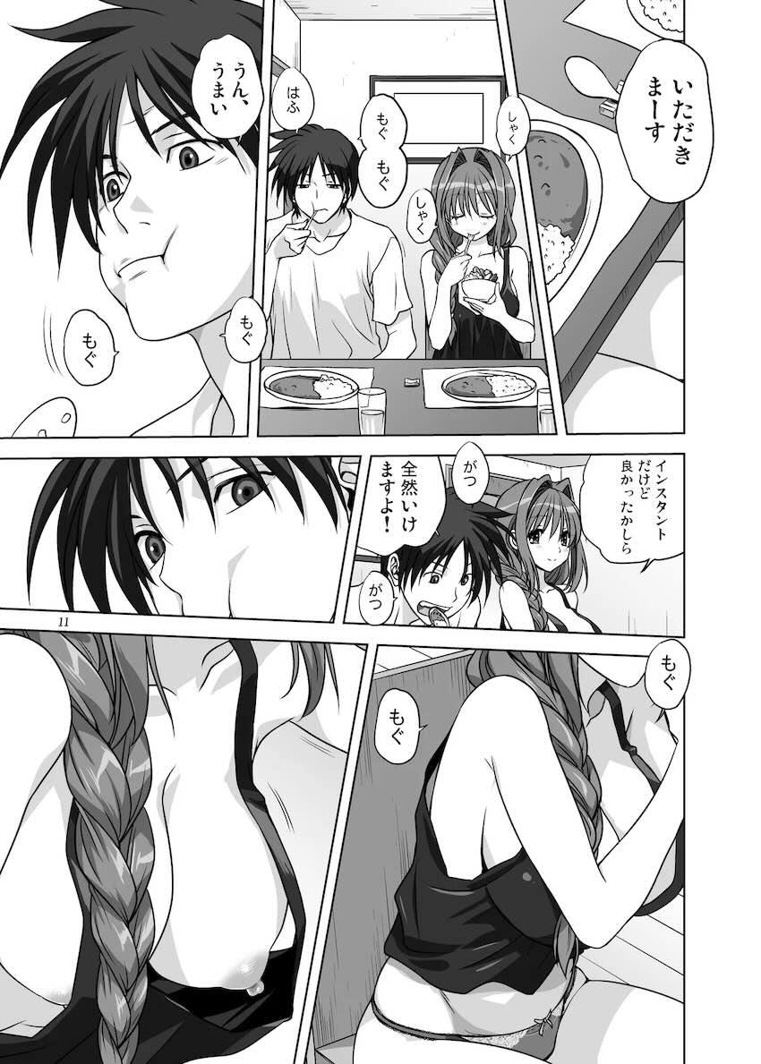 秋子さんといっしょ14 <> 010