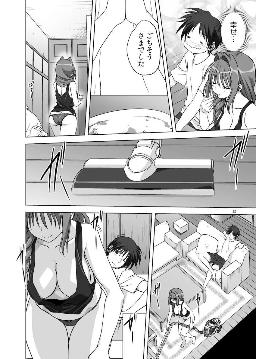 秋子さんといっしょ14 <> 011
