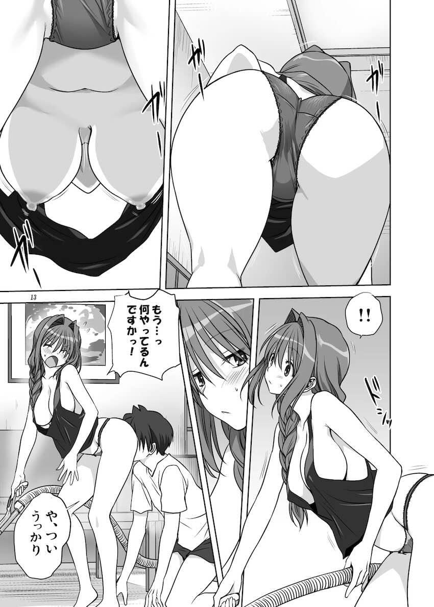 秋子さんといっしょ14 <> 012