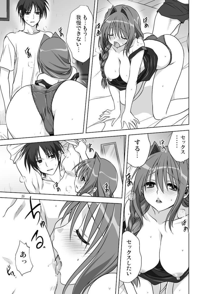 秋子さんといっしょ14 <> 024