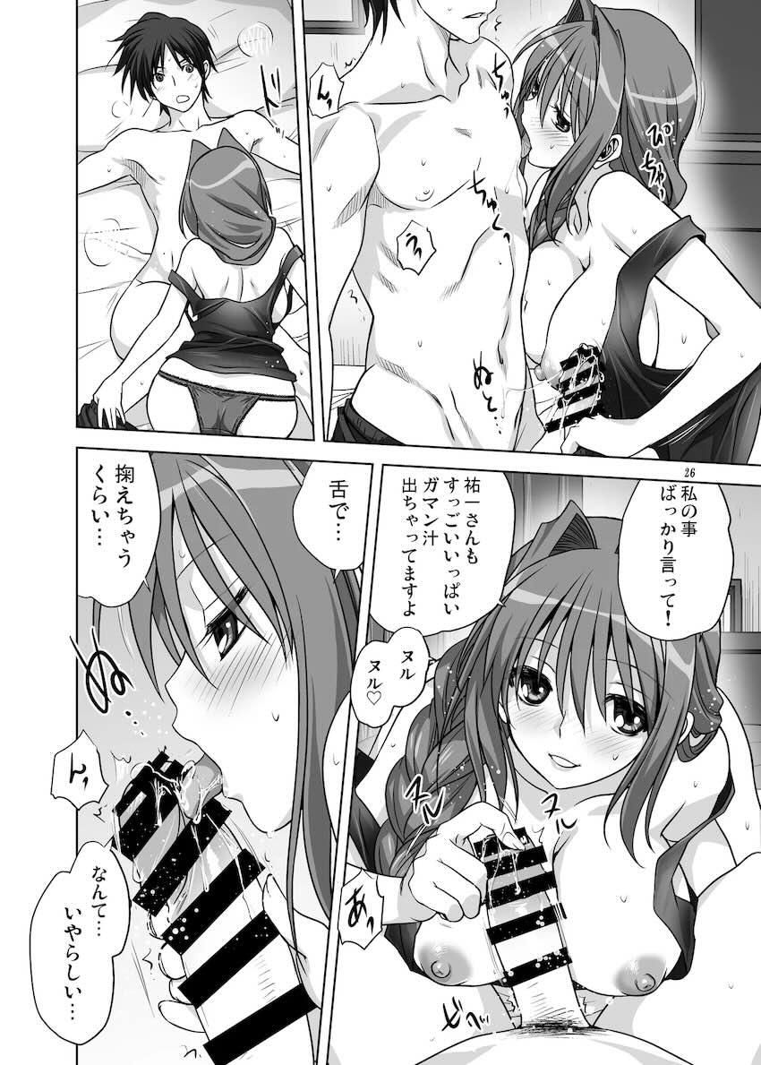 秋子さんといっしょ14 <> 025