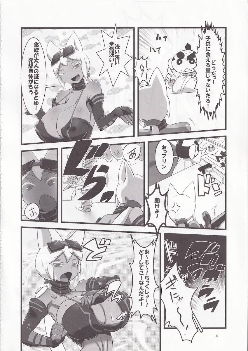 爆乳褐色エロエロボディ・メルルーサ <> 005