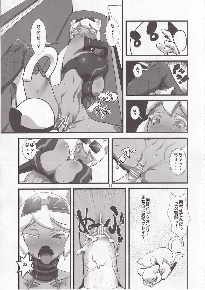 爆乳褐色エロエロボディ・メルルーサ <> 014
