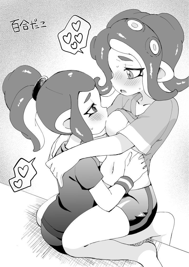 奥ごつんごつんセックスが大好きなカムイ <> 007