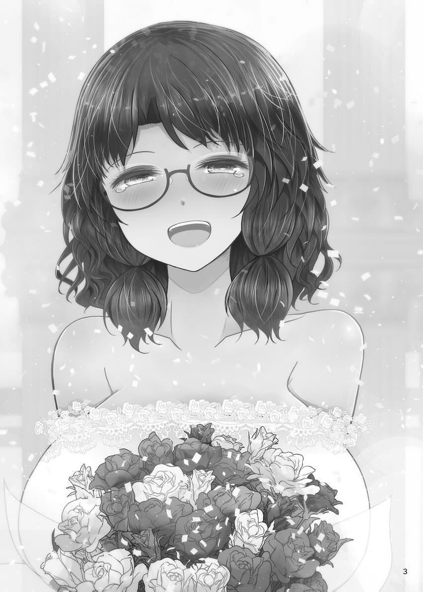 新婚菫子の純愛イチャラブ子作りセックス <> 002