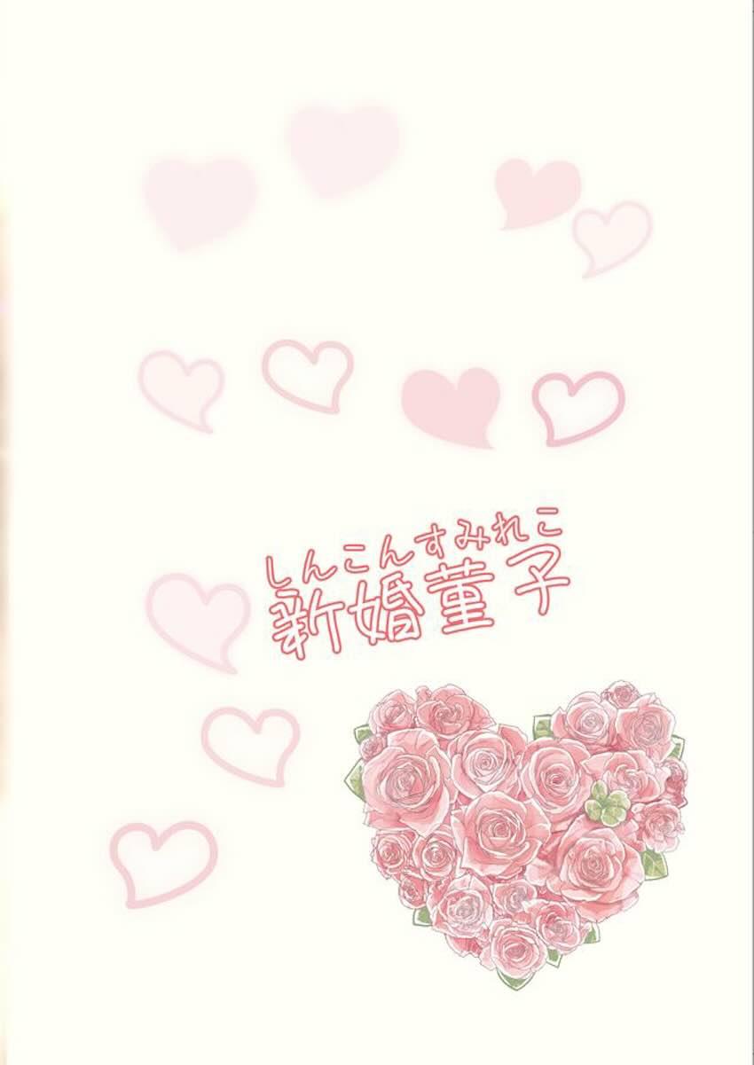 新婚菫子の純愛イチャラブ子作りセックス <> 034