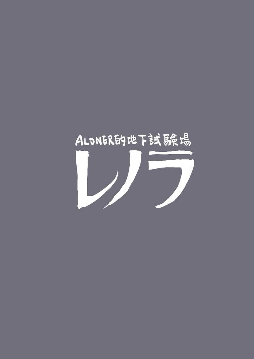 女傭兵ヴァイオレットの輪姦乱交お金稼ぎ！ <> 029