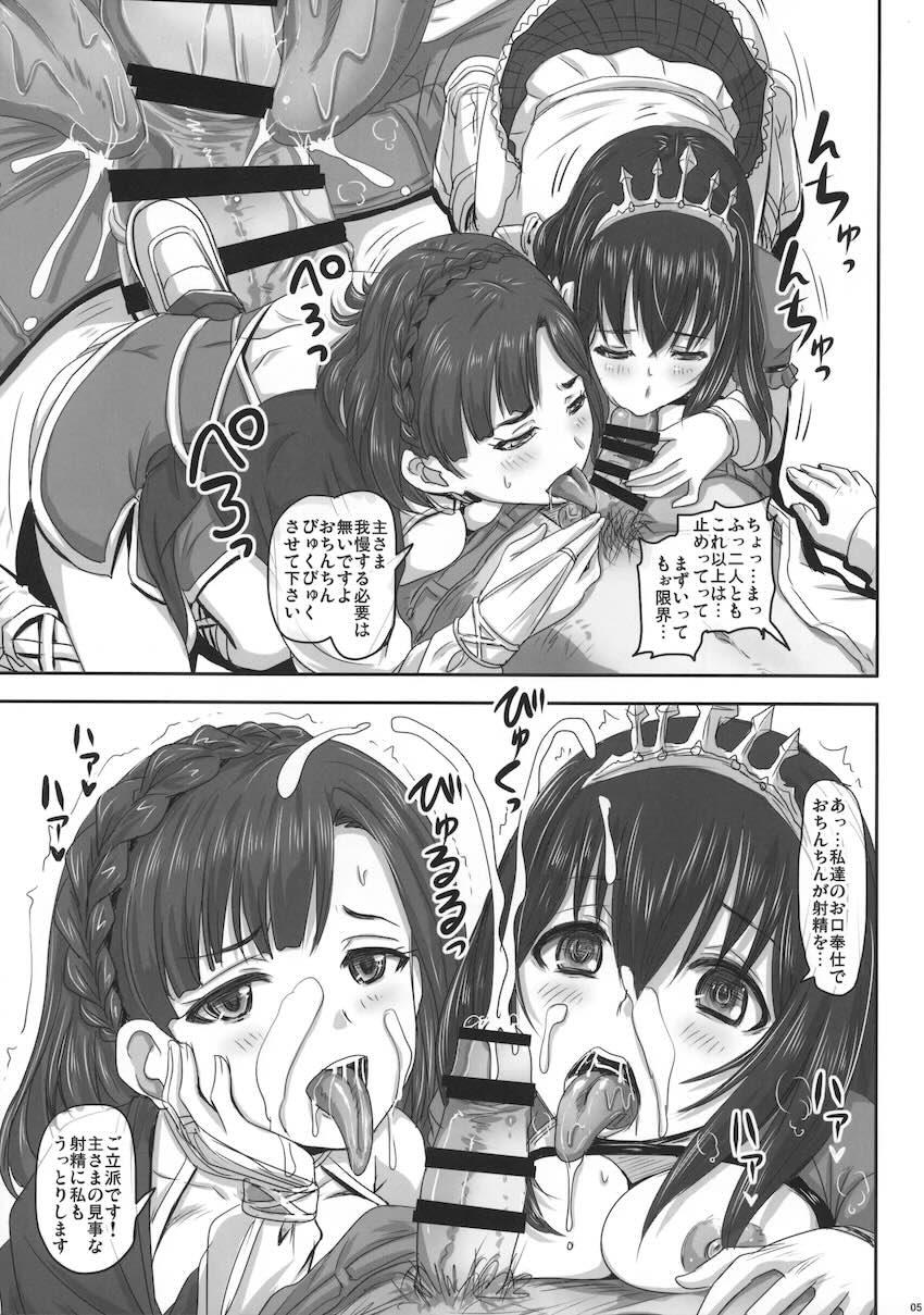 痴女化した鷲沢文香と七尾百合子に襲われる！ <> 005