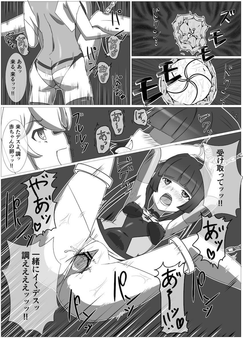 悪堕ち切ちゃんに犯される月読調 <> 016