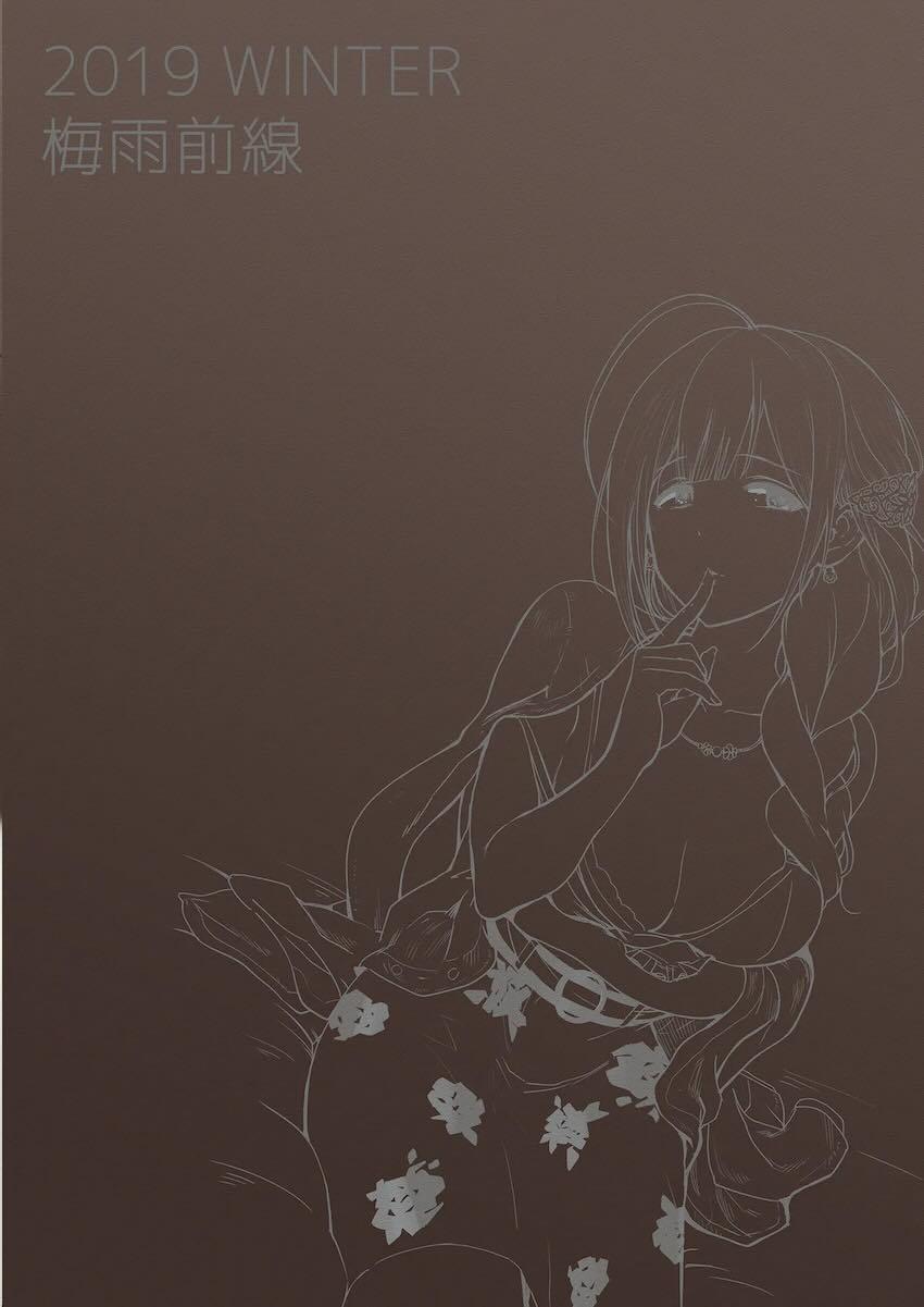 Pirouette <> 033