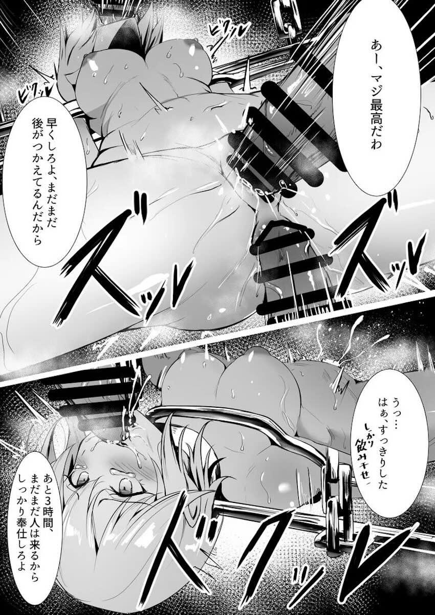 投獄アナスタシア <> 002